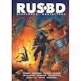 russische bücher: Пириянц Давид - Rus BD. Избранное. Фантастика