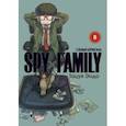 russische bücher: Эндо Тацуя - Spy*Family. Семья шпиона. Том 8