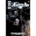 russische bücher: Гарт Эннис - Каратель MAX. Полное собрание. Том 1
