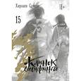 russische bücher: Хироаки Самура - Клинок бессмертного. Том 15