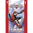 russische bücher: Бендис Б.М., Багли М. - Современный Человек-Паук. Том 1. Сила и ответственность