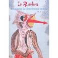russische bücher:  - In Umbra. Демонология как семиотическая система. Выпуск 11