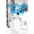 russische bücher: One - Моб Психо 100. Том 5