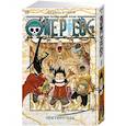 russische bücher: Ода Э. - One Piece.Большой куш.Кн.15.Легенда о герое