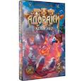 russische bücher: Го Н. - Адораки. Свет во тьме
