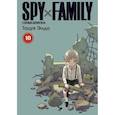 russische bücher: Тацуя Эндо - Spy x Family. Семья шпиона. Том 10