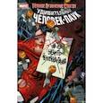 russische bücher: Слотт Дэн - Тёмное правление. Список. Удивительный Человек-паук