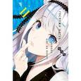 russische bücher: Акасака Ака - Госпожа Кагуя. В любви как на войне. Любовная битва двух гениев 11. Книги 21-22