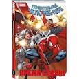 russische bücher: Дэн Слотт - Человек-паук. Время славы. Том 3
