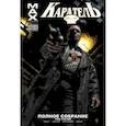 russische bücher: Эннис Гарт - Каратель MAX. Полное собрание. Том 3