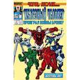 russische bücher: Дэвид Микелайни - MARVEL: Что если?.. Железный человек проиграл войны брони