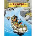 russische bücher: Жоб - Якари и Койот