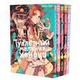 russische bücher: Иро А. - Туалетный мальчик Ханако. Том 6-10 (комплект из 5-ти книг)