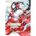 russische bücher: Накамура С. - Неискушенная злодейка. Притча о том, как при дворе императора бабочка и мышка поменялись местами. Том 3