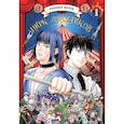 russische bücher: Усамару Фуруя - Цирк лунатиков. Том 1 (Безумный цирк). Манга