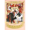 russische bücher: CLAMP - Сакура, собирательница карт. Том 5