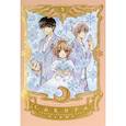 russische bücher: CLAMP - Сакура, собирательница карт. Том 3