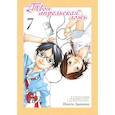 russische bücher: Аракава Н. - Твоя апрельская ложь. Том 7