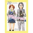 russische bücher: Аракава Н. - Твоя апрельская ложь