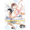 russische bücher: Цурумаикада - Медалистка. Том 7 (Medalist). Манга
