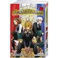 russische bücher: Кохэй Хорикоси - Моя геройская академия. Книга 20 (Том 39, 40).  Битва беспричудного