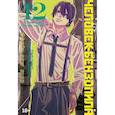 russische bücher: Фудзимото Т. - Человек-бензопила. Том 12 - Огнестрел, гвозди, катана (Chainsaw Man)