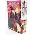 russische bücher: Акутами Г. - Магическая битва 2-3: манга (комплект из 2-х книг)