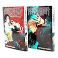 russische bücher: Акутами Г. - Магическая битва 0-1: манга (комплект из 2-х книг)