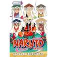 russische bücher: Кисимото М. - Naruto.Наруто.Кн.17.Собрание пяти кагэ.Том 49-50:манга +с/о