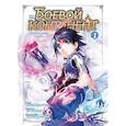 russische bücher: Танцзя Саньшао,Му Фэнчунь - Боевой континент. Книга 1. Перерождение ученика