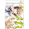 russische bücher: Осиосио - Моя подруга-олениха, Ноко-тан. Том 1