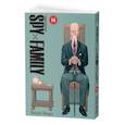 russische bücher: Эндо Т. - SPYxFAMILY: Семья шпиона. Т. 14