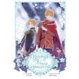 russische bücher: Плутос, Спун - Однажды я стала принцессой. Том 6