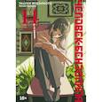 russische bücher: Фудзимото Т. - Человек-бензопила. Привычная карина. Манга