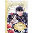 russische bücher: Латина , Ттона - Приёмная дочь протагониста. Том 1