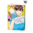 russische bücher: Кудзэ Г. - Манга Двуличный братик Урамити Том 6
