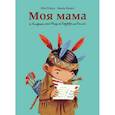 russische bücher: Ренье Ж.,Браво Э. - Моя мама в Америке, она видела Буффало Билла. Комикс
