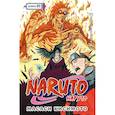 russische bücher: Кисимото М. - Наруто. Книга 20 (Том 58, 59, 60) - Наруто против Итати (Naruto). Манга