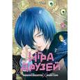 russische bücher: Ямагути М. - Игра друзей. Том 4 (Tomodachi Game). Манга