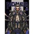 russische bücher: Кэй Урана - Gachiakuta. Крутые отбросы. Том 5