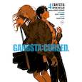 russische bücher: Сюхэй Камо, Коскэ - Гангста. Gangsta: Проклятый. Эпизод: Марко Адриано. Том 4