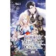 russische bücher: Ha uibam, GGO, Too Much Tension - Великий эрцгерцог севера. Том 1