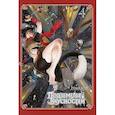 russische bücher: Куи Р. - Подземелье вкусностей. Том 4