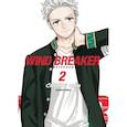 russische bücher: Сатору Нии - Wind Breaker. Ветролом. Том 2