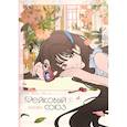 russische bücher: Кхеням - Фейковый союз. Том 1