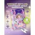 russische bücher: Сия, Чху Хеён - Мама вышла замуж по контракту. Том 2 + лимитированный мерч