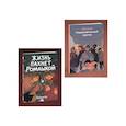 russische bücher:  - Комплект "Жизнь пахнет ромашкой" + "Карамельный латте"
