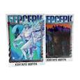russische bücher: Миура К. - Берсерк. Т. 11-12 (комплект из 2-х книг)