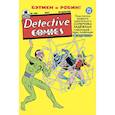 russische bücher: Билл Фингер - Detective Comics #140. Первое появление Загадочника