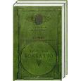 russische bücher: Боккаччо Д. - Избранные сочинения в 2 т. Джованни Боккачо.